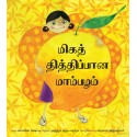 The Sweetest Mango/Miga Thidippaana Maambazham (Tamil)