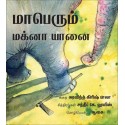 Magnificent Makhna/Maberum Makna Yanai (Tamil)