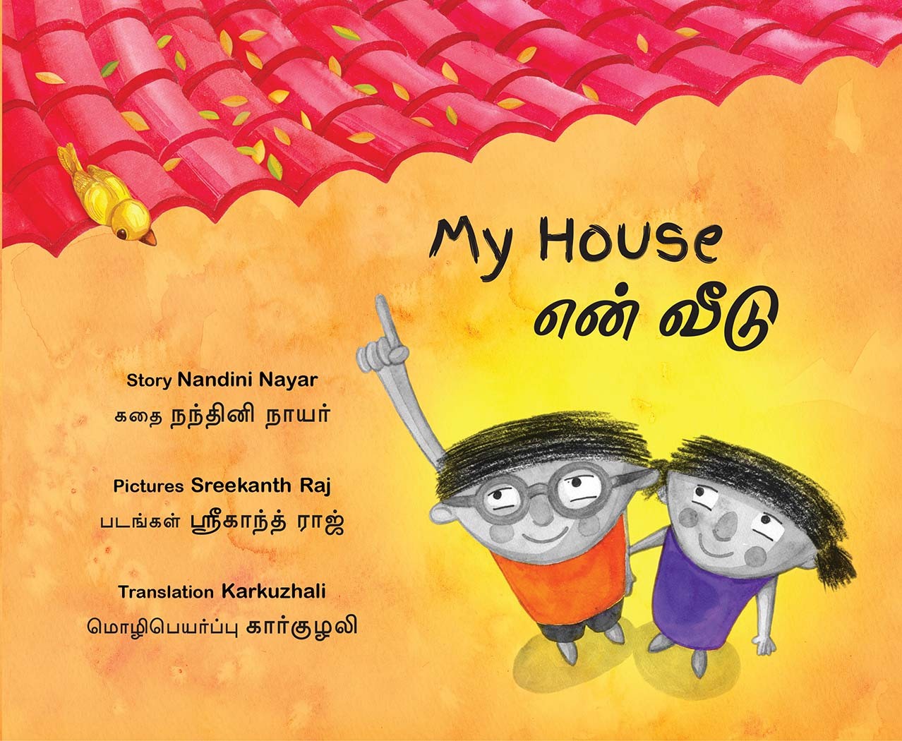 My House/En Veedu (English-Tamil)