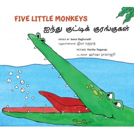 Five Little Monkeys/Ainthu Kutty Kurangugal (English-Tamil)
