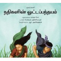 Race Of The Rivers/Nadhigalin Ottappandhayam (Tamil)