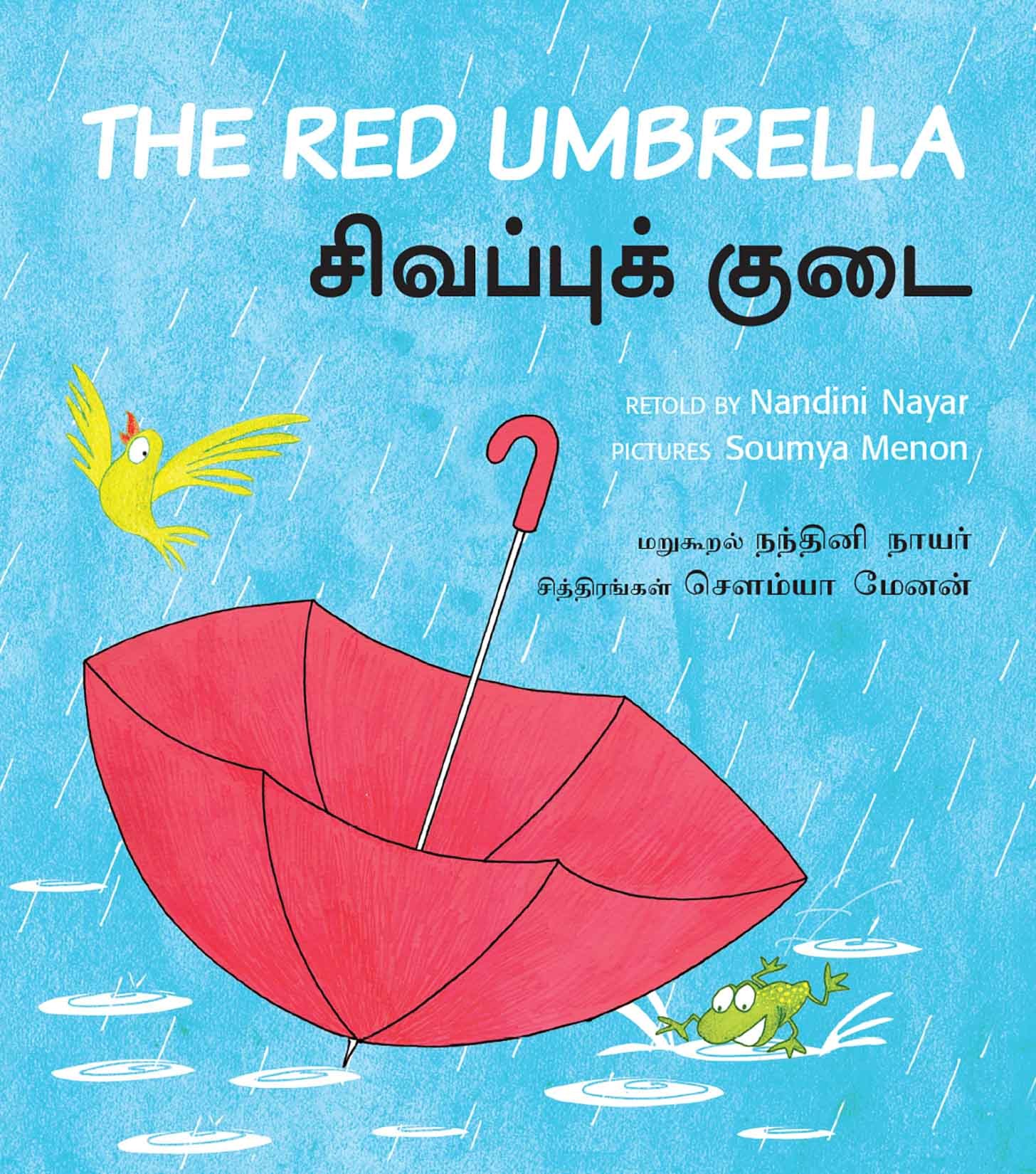 The Red Umbrella   Tamil