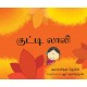 Little Laali/Kutti Laali (Tamil)