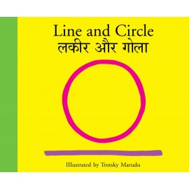 Line And Circle/Lakeer Aur Gola (English-Hindi)