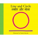 Line And Circle/Lakeer Aur Gola (English-Hindi)