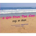 A Gift From The Sea/Samudra Ka Tohfa (English-Hindi)