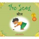 The Seed/Beej (English-Hindi)