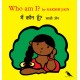 Who Am I?/Main Kaun Hoon? (English-Hindi)