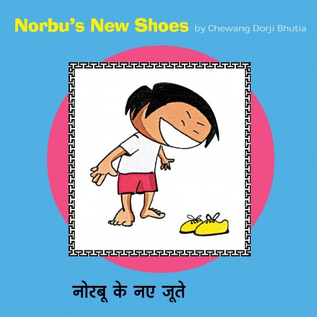 Norbu's New Shoes/Norbu Ke Naye Joothe (English-Hindi)