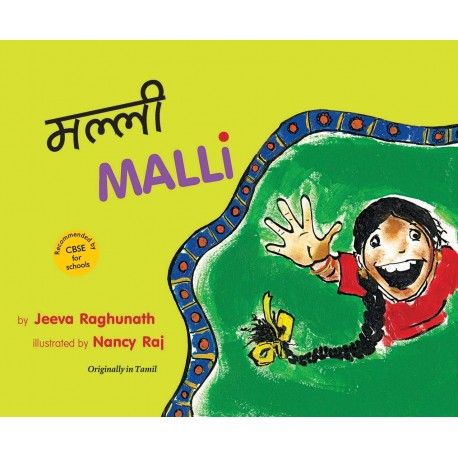 Malli/Malli (English-Hindi)