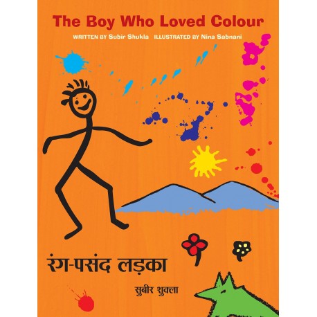 The Boy Who Loved Colour/Rangpasand Ladka (English-Hindi)