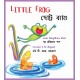 Little Frog/Chotto Bang (English-Bengali)