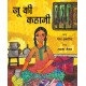 Ju's Story/Ju Ki Kahani (Hindi)