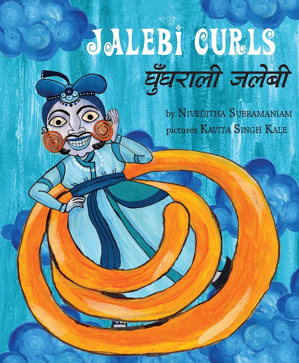 Jalebi Curls/Ghunghraali Jalebi (English-Hindi)