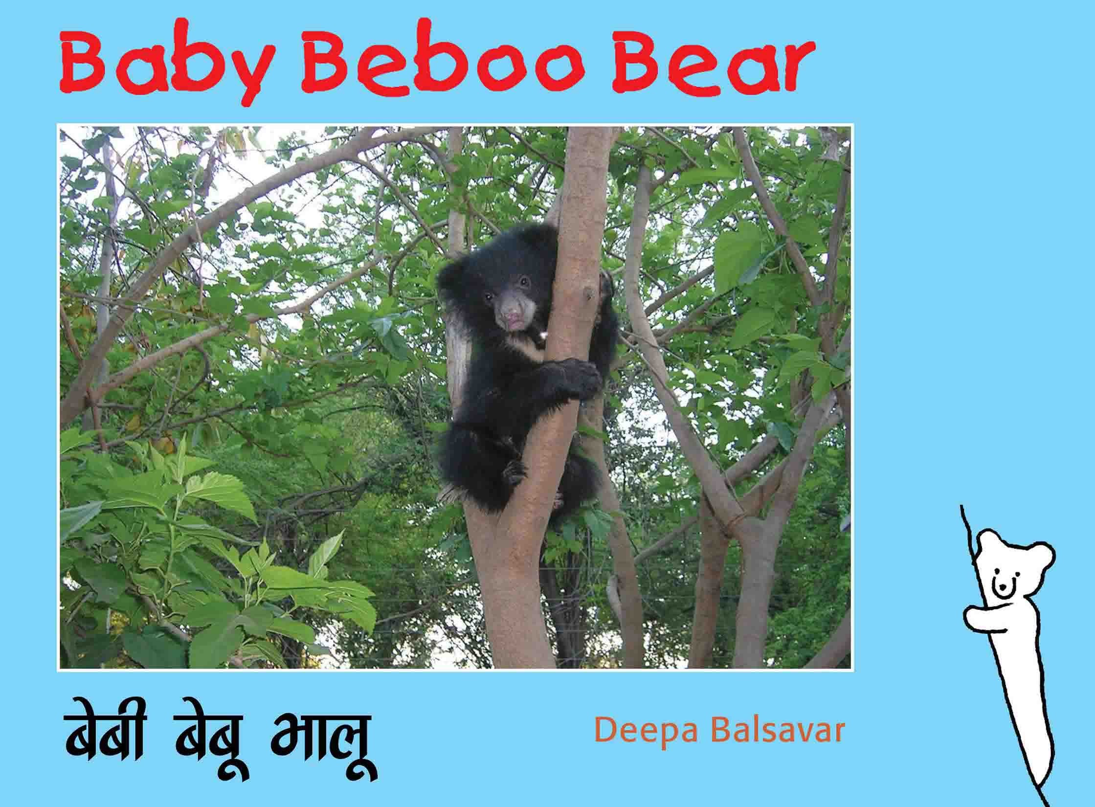 Baby Beboo Bear/Baby Beboo Bhalu (English-Hindi)