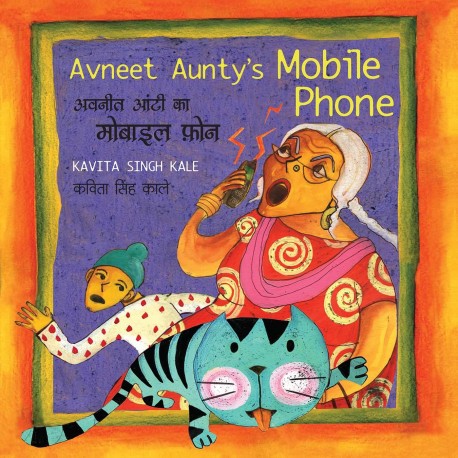 Avneet Aunty's Mobile Phone/Avneet Aunty Ka Mobile Phone (English-Hindi)