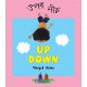 Up Down/Opor Neech (English-Bengali)