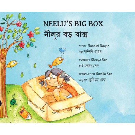Neelu's Big Box/Neelur Bodo Baksho (English-Bengali)