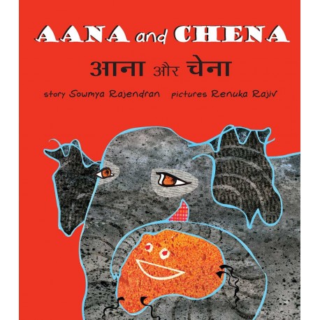 Aana And Chena/Aana Aur Chena (English-Hindi)