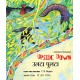 Upside Down/Ulta Pulta (English-Hindi)