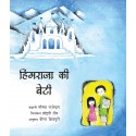 The Snow King's Daughter/Himraja Ki Beti (Hindi)