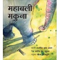 Magnificent Makhna/Mahabali Makuna (Hindi)
