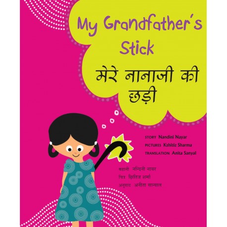 My Grandfather's Stick/Mere Nanaji Ki Chhari (English-Hindi)