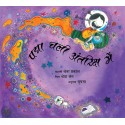 Padma Goes To Space/Padma Chali Antariksh Mein (Hindi)