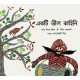 A Bhil Story/Ekti Bhil Kahini (Bengali)