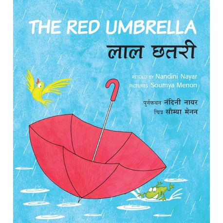 The Red Umbrella/Laal Chhatri (English-Hindi)