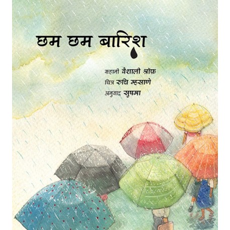 Raindrops/Chham Chham Baarish (Hindi)