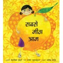 The Sweetest Mango/Sabse Meetha Aam (Hindi)