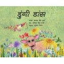 Dungi Dance (Hindi)
