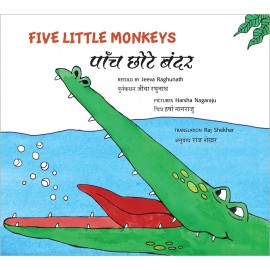Five Little Monkeys/Paanch Chhote Bandar (English-Hindi)