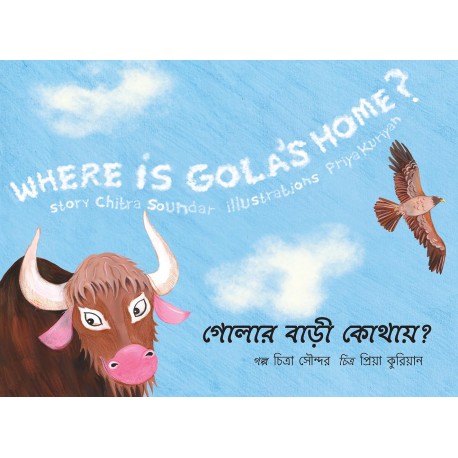 Where Is Gola's Home?/Golaar Baari Kothai? (English-Bengali)