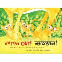 Watch Out!/Savdhan! (English-Hindi)