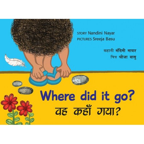Where Did It Go?/Vah Kahan Gaya? (English-Hindi)
