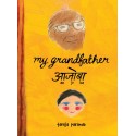 My Grandfather Aajoba (English)