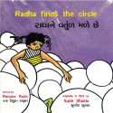 Radha Finds The Circle/Radhane Vartul Male Chhe (English-Gujarati)