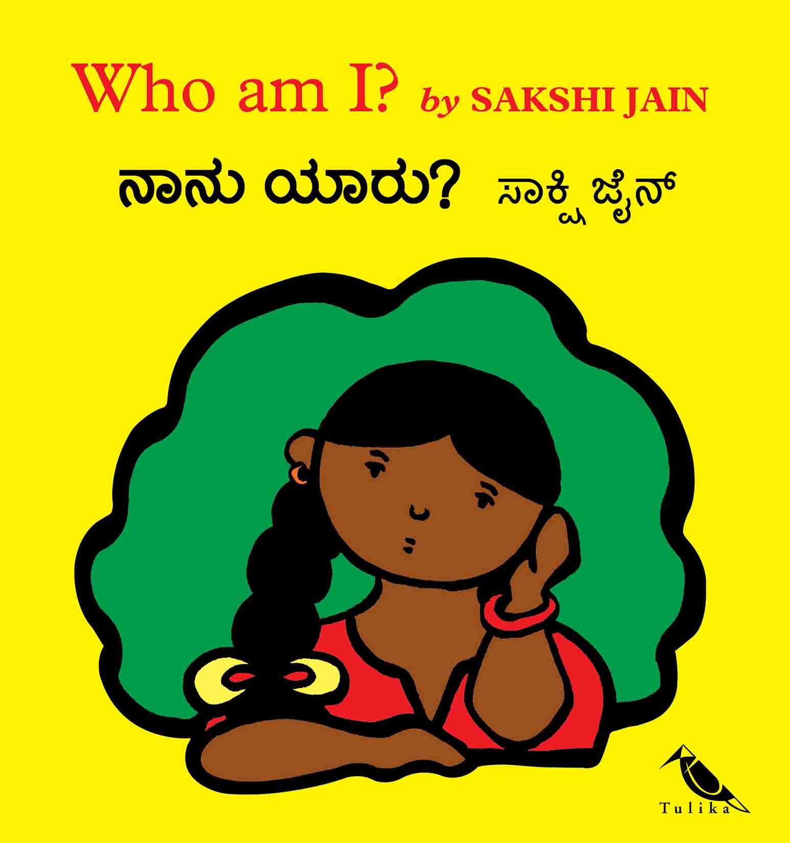 Who Am I?/Naanu Yaaru? (English-Kannada)