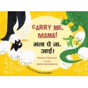 Carry Me, Mama!/Mala Ghe Na, Aai! (English-Marathi)