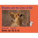 Dinaben And The Lions Of Gir/Dinaben Aur Gir Ke Sher (English-Hindi)