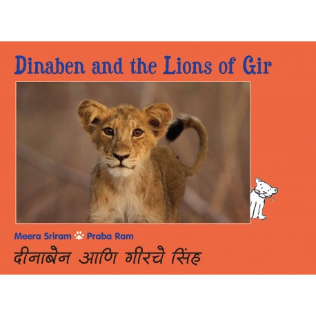 Dinaben And The Lions Of Gir/Dinaben Aani Girche Simh (English-Marathi)