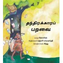 The Trickster Bird/Thandirakkaara Paravai (Tamil)