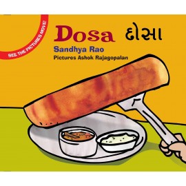 Dosa/Dosa (English-Gujarati)