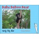Baby Beboo Bear/Naanku Beboo Reech (English-Gujarati)