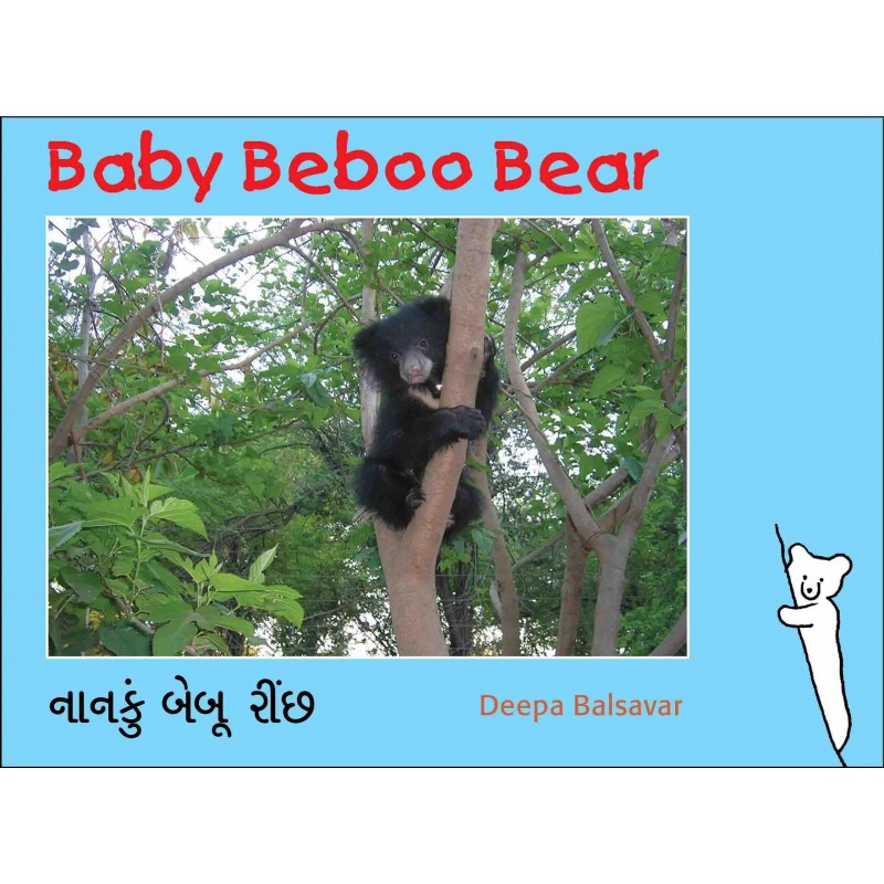 Baby Beboo Bear