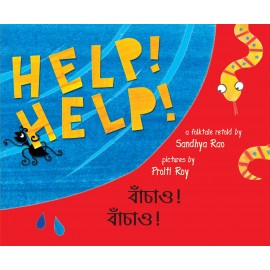 Help! Help!/Baanchaao! Baanchaao! (English-Bengali)