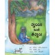 Gulla And The Hangul/Gulla Aney Hangul (Gujarati)