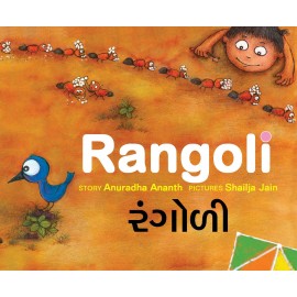 Rangoli/Rangoli (English-Gujarati)